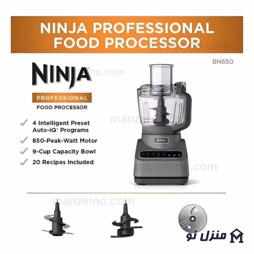  محصول 4 تصویر شماره غذاساز حرفه‌ای نینجا برند NINJA BN650 