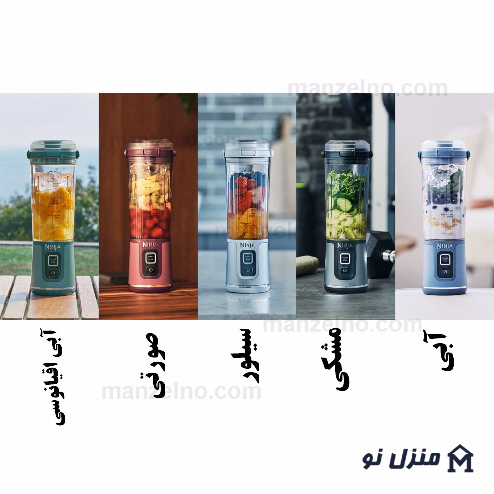  محصول 7 تصویر شماره شیکر شارژی نینجا Ninja Blast™ Portable Blender 
