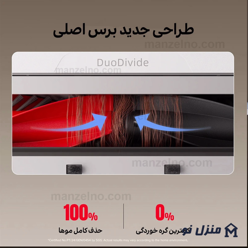  محصول 12 تصویر شماره جارو رباتیک روبوراک مدل ROBOROCK QREVO CURV 